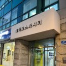대학로 스타시티 후암 씨어터 네이버블로그