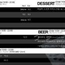낭만테라스 이미지