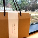 온도 수제청 이미지