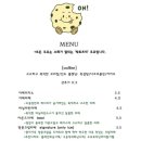 오굽당 네이버블로그
