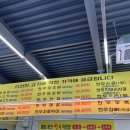 홍성한우직판장 이미지