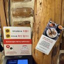 다람쥐마을 | [일산] 내년에 또 가겠지? 일산 '다람쥐마을누룽지백숙' 재방문 후기