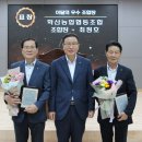 대청농협 이미지