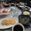 소담골연탄구이