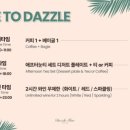 카페다즐