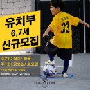 솔레아스풋볼 부천신중동점 이미지