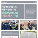 경동고등학교 이미지