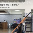 팀던트레이닝센터