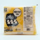 행복한맛남 이미지