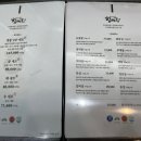 임실축협 한우명품관 이미지