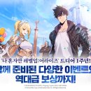 어라이즈