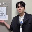 정도 태권도 경찰특공무술 | 이준영 배우 프로필 드라마 학력 나이 총정리