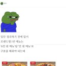 브랜드별 1인피자 비교 이미지