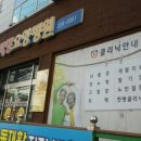 전주늘사랑요양병원 이미지