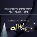 나비아트홀 시사우리신문