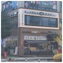 리안헤어 - 연수구 아트센터대로168번길 100 | 리안헤어