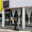 호밀호두 사직점 | [부산/사직동/빵집] 유기농 밀가루로 만드는 건강한 부산빵집 부산스콘 맛집, 온식빵