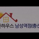 더존약국 | [서울 동작구 고시원 고시텔 원룸텔 추천] 더존원룸텔 남성역점 안전하고 편리한 고시원