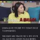 기안84, 이번엔 김연경 '얼평' 논란.."닮았다고 말도 못해? vs 무례해" 이미지
