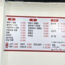 원주뚝배기짬뽕단계점 이미지