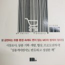해외전자상거래협동조합