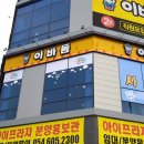 키디랜드 네이버블로그