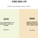 블랙호텔 이미지