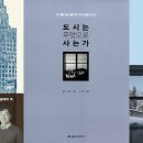 공 건축사사무소 이미지