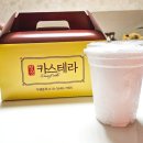 정성카스테라 신호점