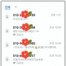 별따줄개 | 25년8월 스마트올의 최신선물정보와 빠르고정확한 혜택정보안내