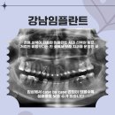 그린몰치과의원 이미지