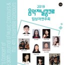 음악저널 이미지