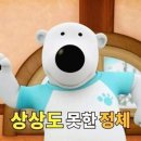덕복이