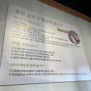 중전금고기