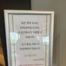 더웨이닝(진주혁신점) 이미지