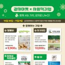 농업회사법인 생제비㈜ 이미지