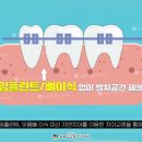 대신스마일치과의원 이미지