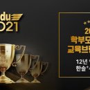 한솔플러스수학학원 - 성남시 수정구 모란로 19-3 | 한솔플러스수학학원