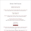 셰프테이너 이미지