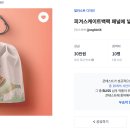 따뜻하고 포근한 일러스트 이미지
