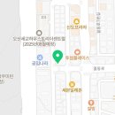 주생주막궐동점