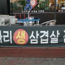 돼지복단지 이미지