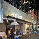 서군장작 이미지