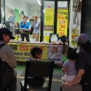 《일상 속의 예술, '버스킹Busking)'》 이미지