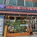큰가마솥할매순대국＆양선지해장국 이미지