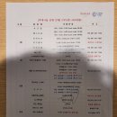 신안파크(아) 경로당 | [신안] 부모님, 어린아이가 만족하는 '자은도 라마다...후기| 오션 스위트 패밀리(취사형), 워터파크...