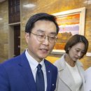 장경태 “고소인 남자친구가 폭언·폭력 행사…폭력 지속한 것은 바로 그 남성”﻿ 이미지