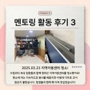 원미산지역아동센터 이미지