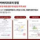 365토탈솔루션
