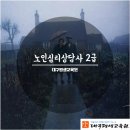활용도 높은 패션페인팅 꽃그림 천아트 지도사(정원 8명)(수)13:00 | [노인심리상담사 2급] 자격증을 취득해보자!